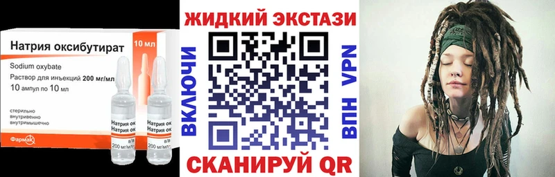 Бутират бутик  Холм 