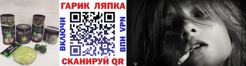 Печенье с ТГК марихуана  купить наркотики цена  OMG зеркало  Холм 