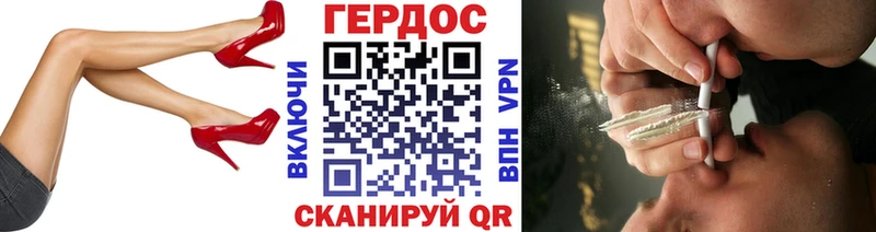 купить   Холм  ГЕРОИН белый 