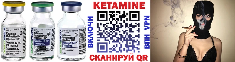 Кетамин ketamine Холм