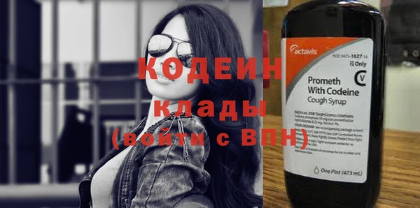 Альфа ПВП Абаза