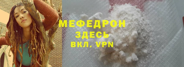 Альфа ПВП Абаза