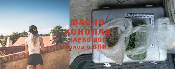 МДМА Осинники