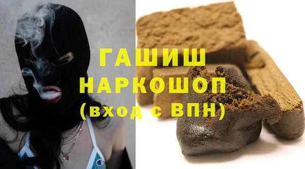 экстази Абдулино