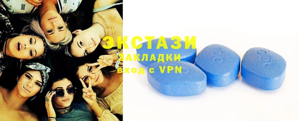 экстази Абдулино