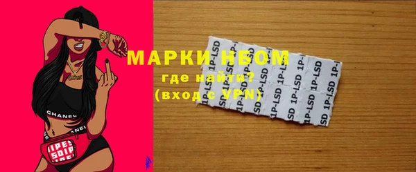 PSILOCYBIN Абинск