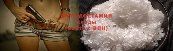 Альфа ПВП Абаза