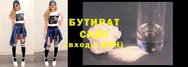 Альфа ПВП Абаза