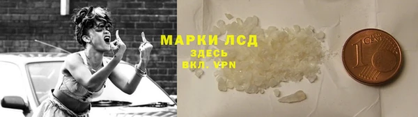 Альфа ПВП Абаза