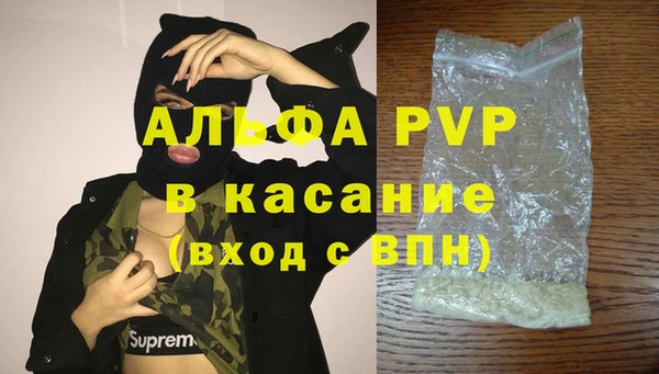 экстази Абдулино