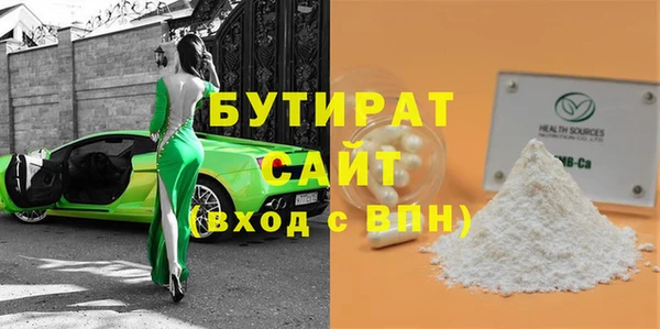 экстази Абдулино