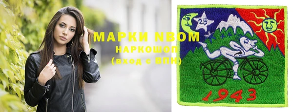 экстази Абдулино