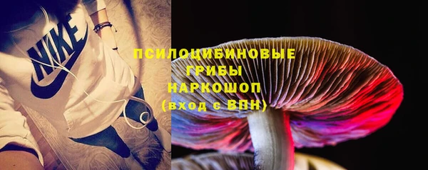 экстази Абдулино