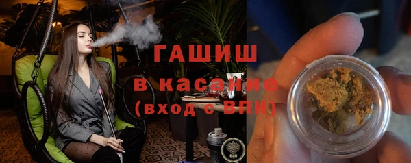 МДМА Осинники