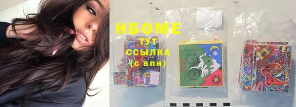 Альфа ПВП Абаза