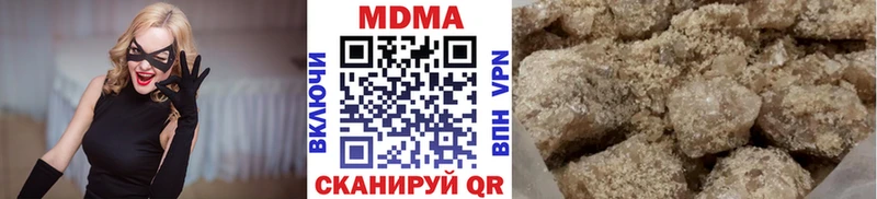 МДМА молли дарнет шоп Холм