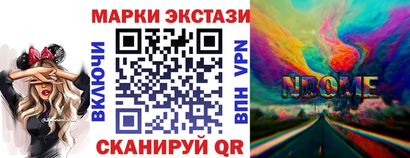 дарнет шоп  Холм  мориарти клад  Марки NBOMe 1,8мг 