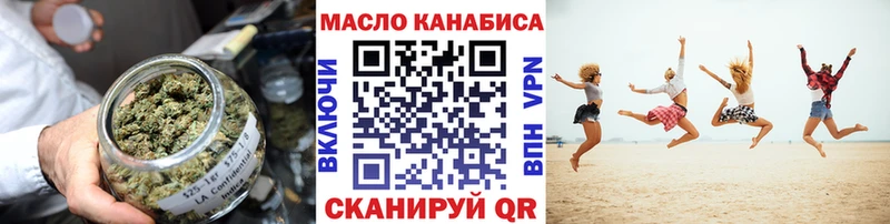 Дистиллят ТГК Wax MEGA ССЫЛКА Холм